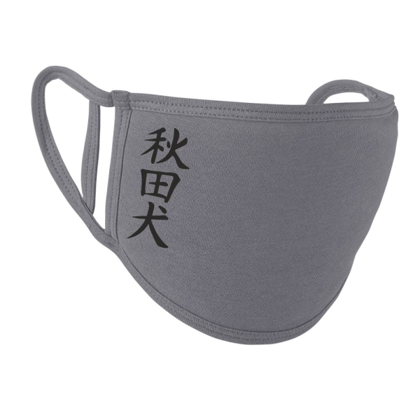 Face mask - Heather Grey/Black