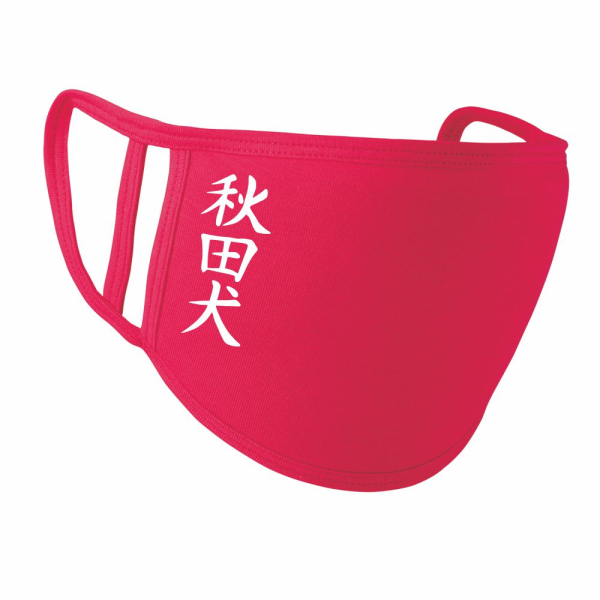 Face mask - Hot Pink/White